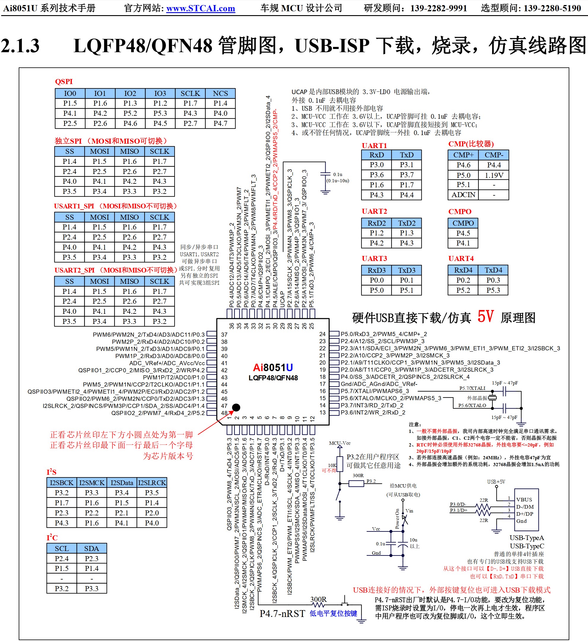 截图202502171303053399.jpg