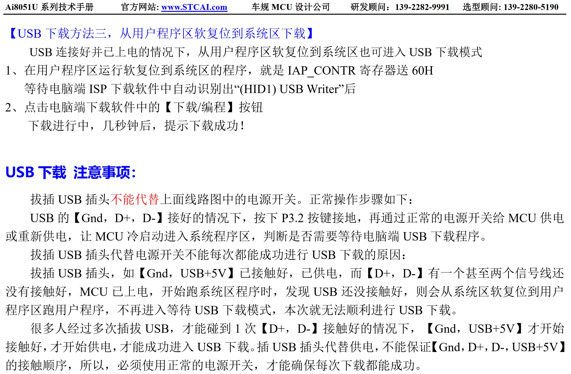 截图202502171307204903.jpg