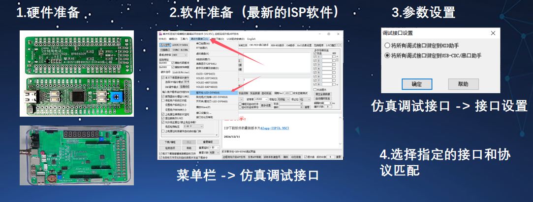 屏幕截图2025-02-17131807.png