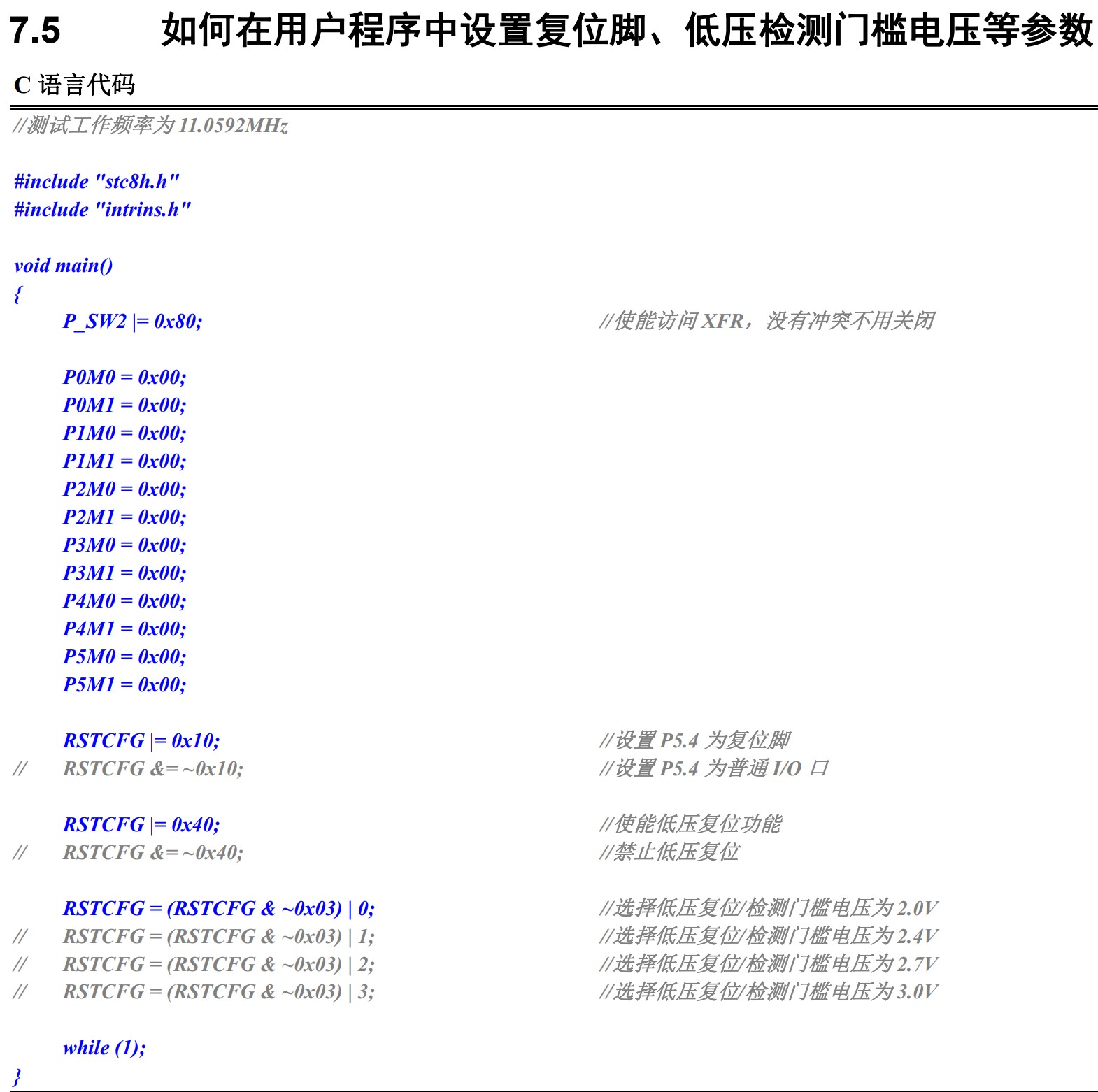 截图202502171418262634.jpg