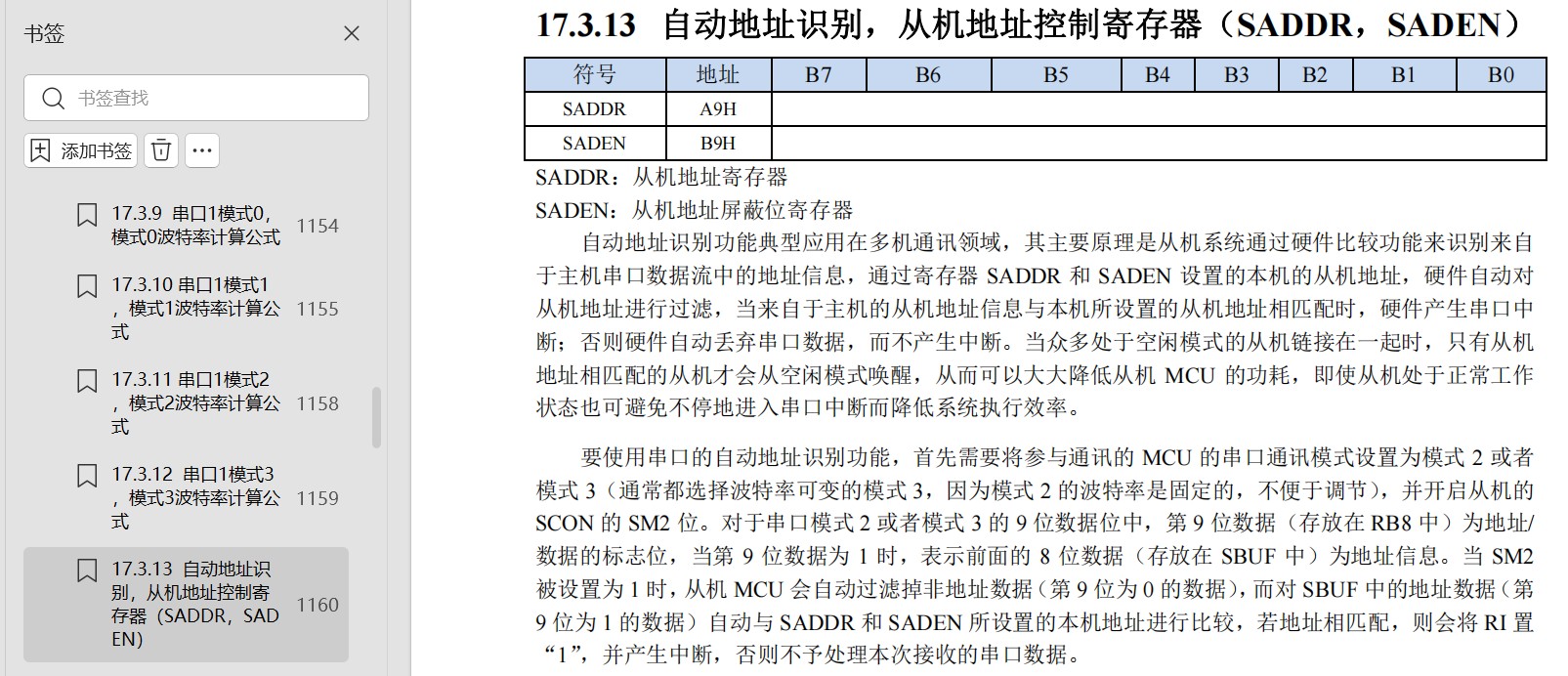 截图202502171501159958.jpg