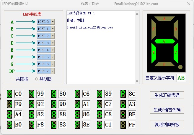 截图202502171532227953.jpg