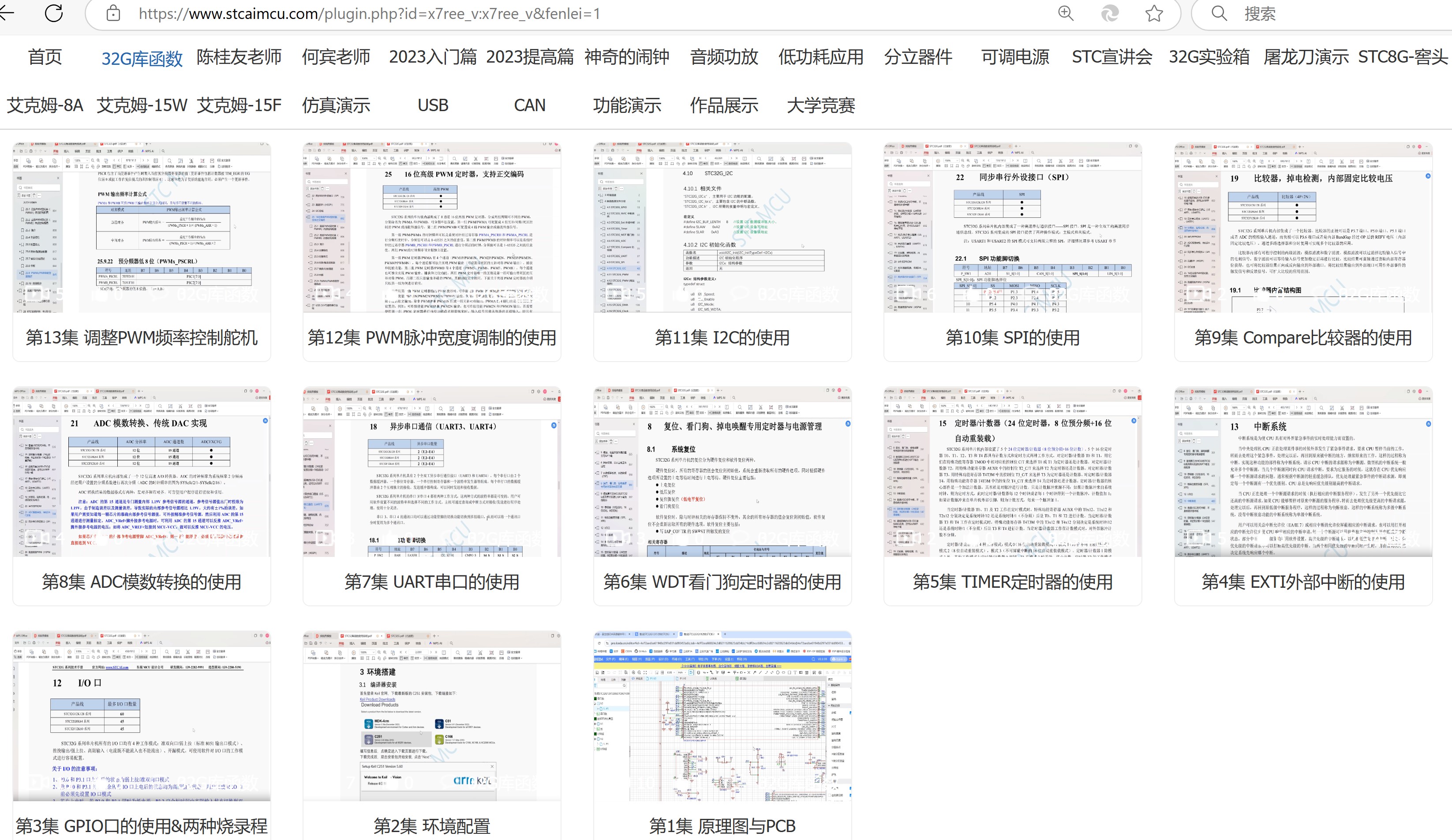 截图202502171600196945.jpg