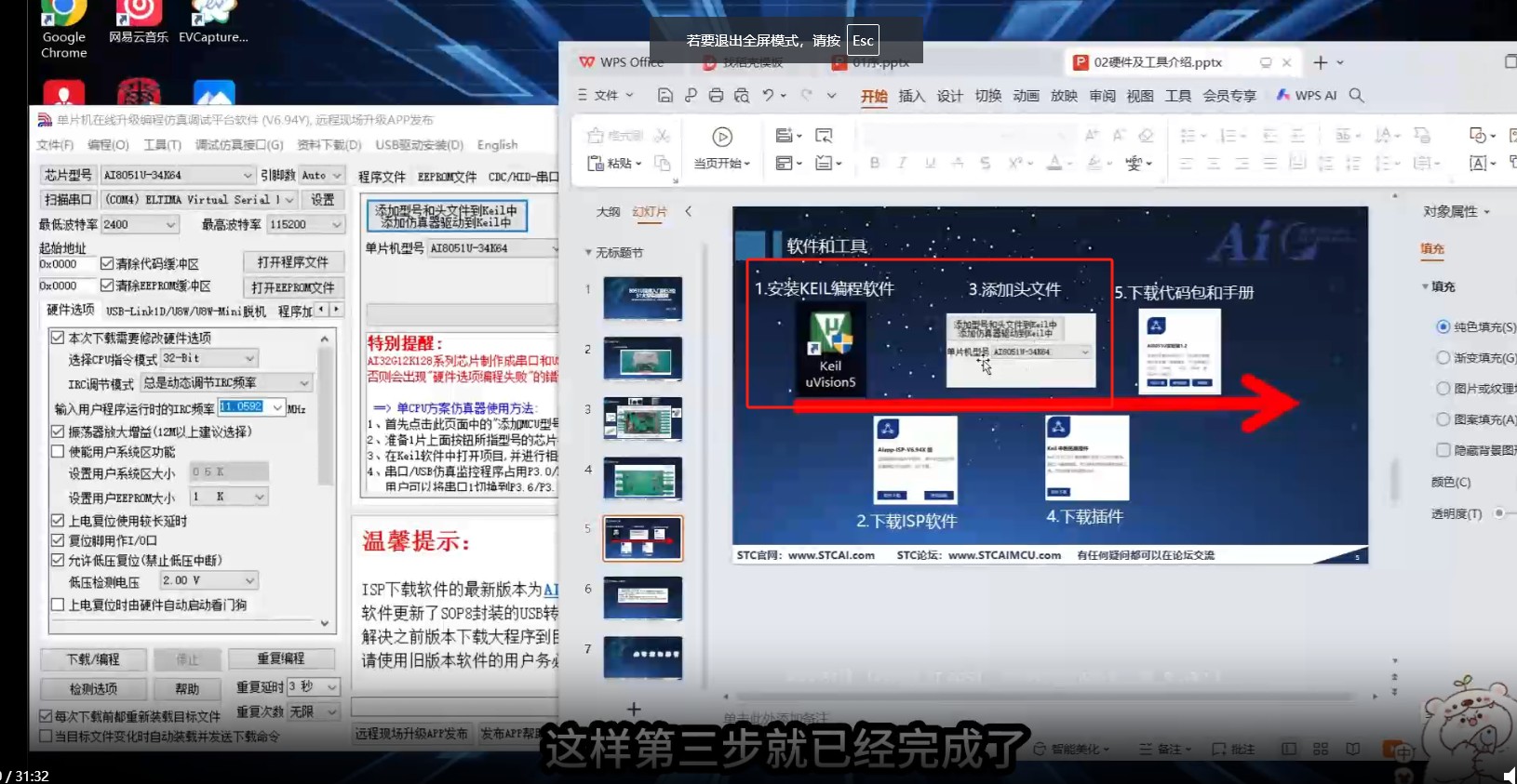 截图202502171721096326.jpg