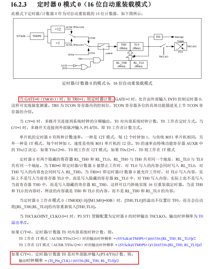 image-20250217205637706