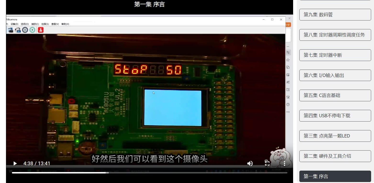 截图202502172146178172.jpg
