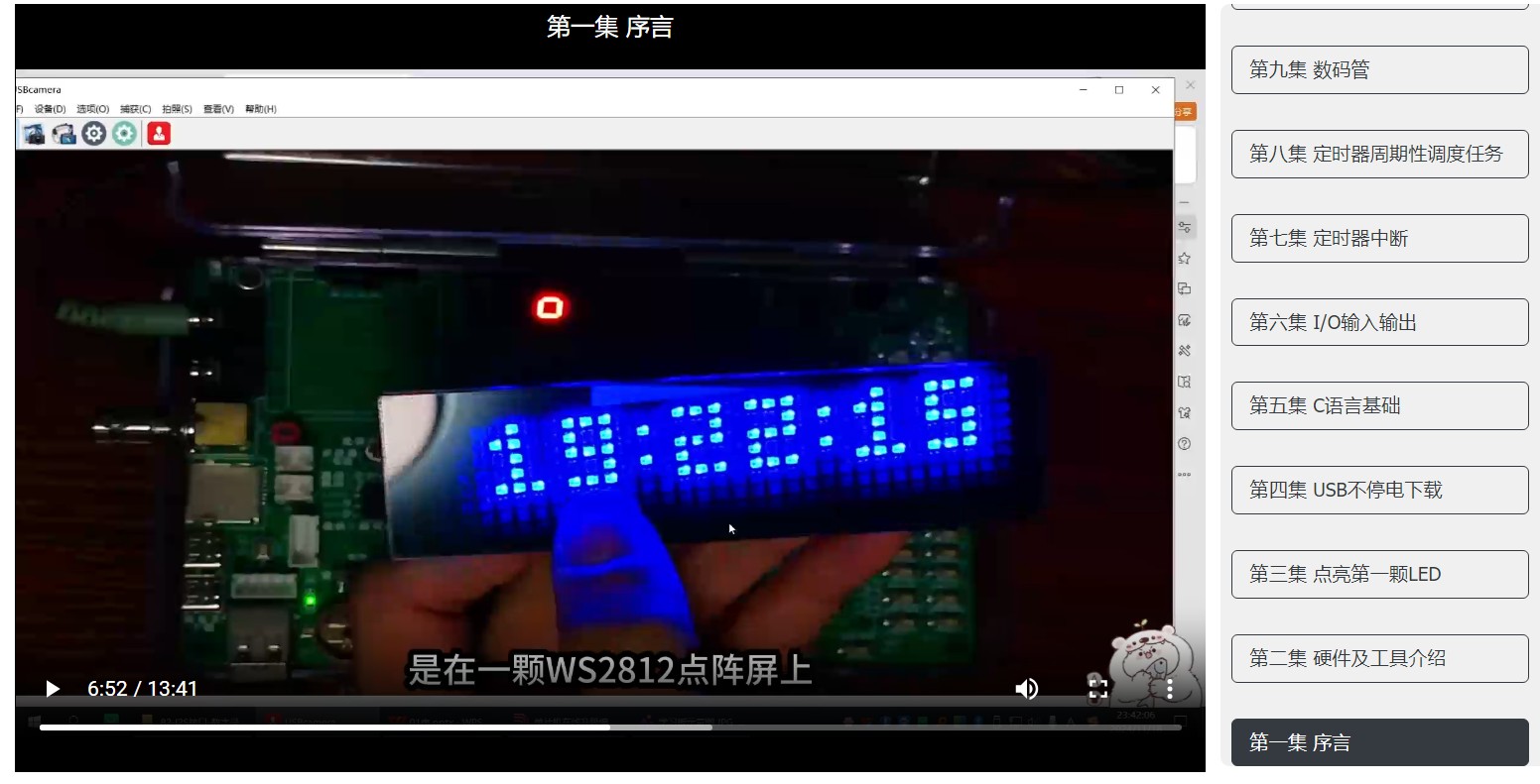 截图202502172156463228.jpg