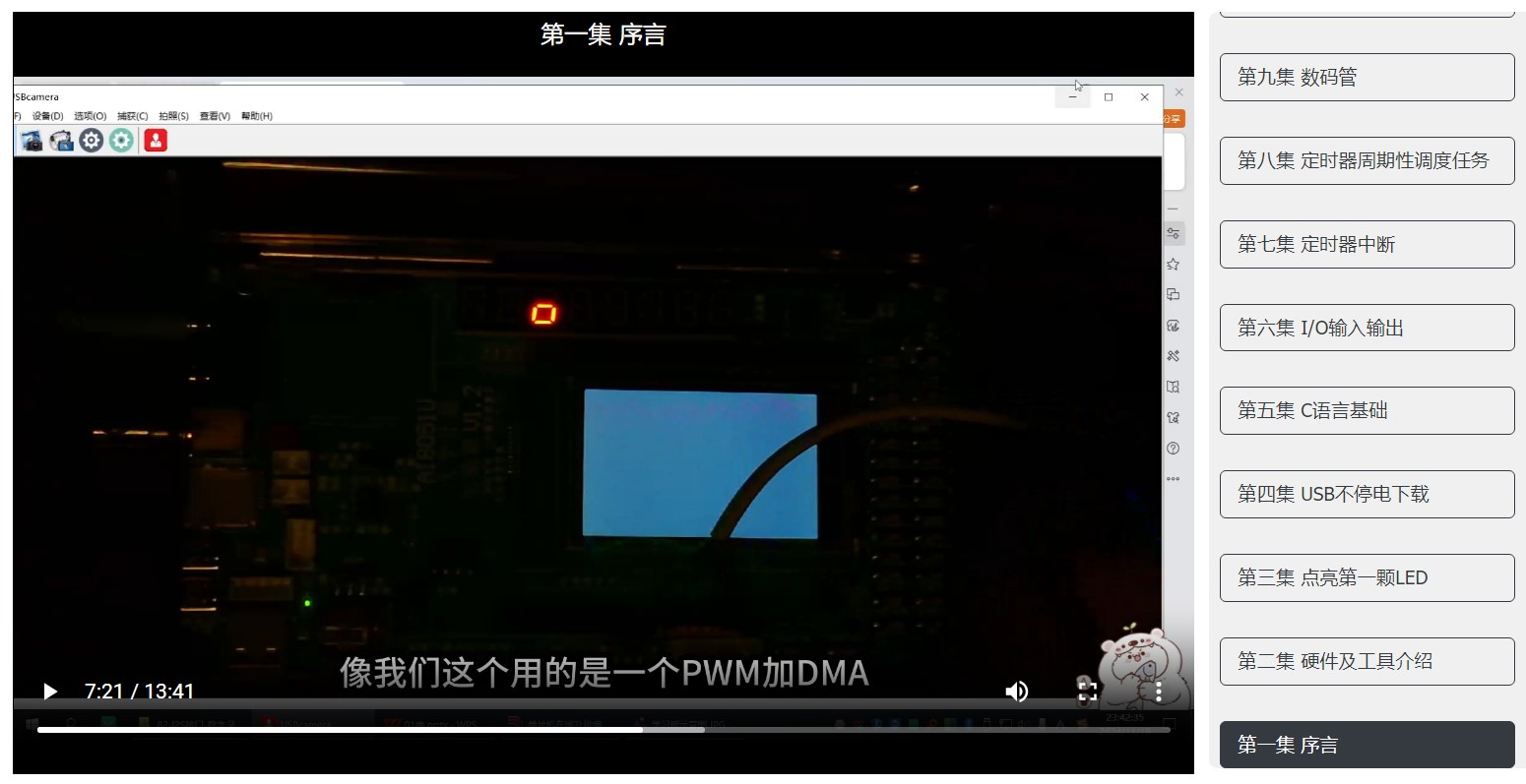 截图202502172209301295.jpg