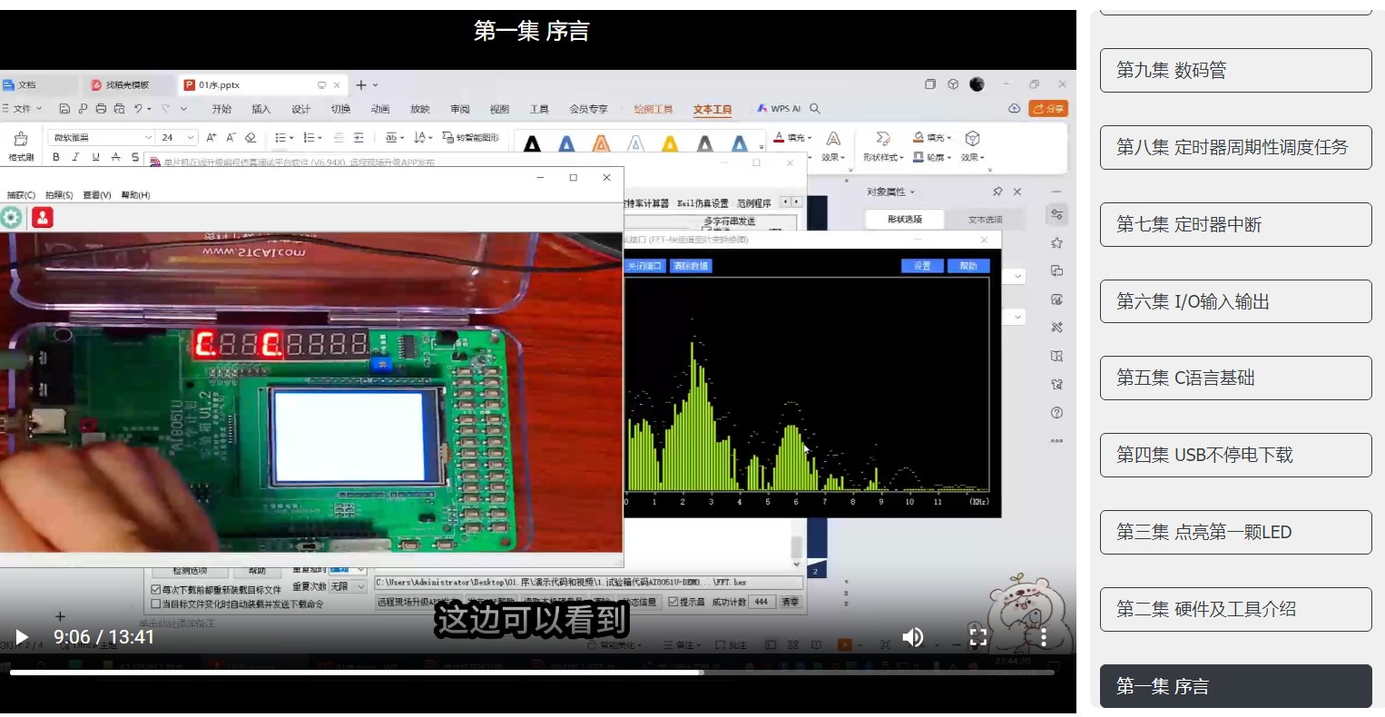 截图202502172212476775.jpg