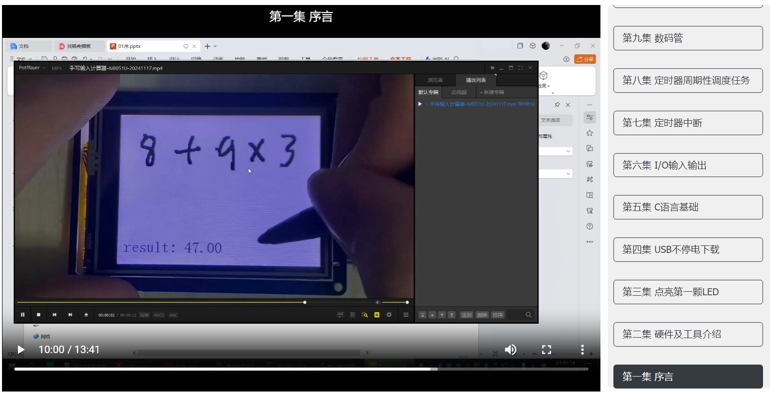 截图202502172218509776.jpg
