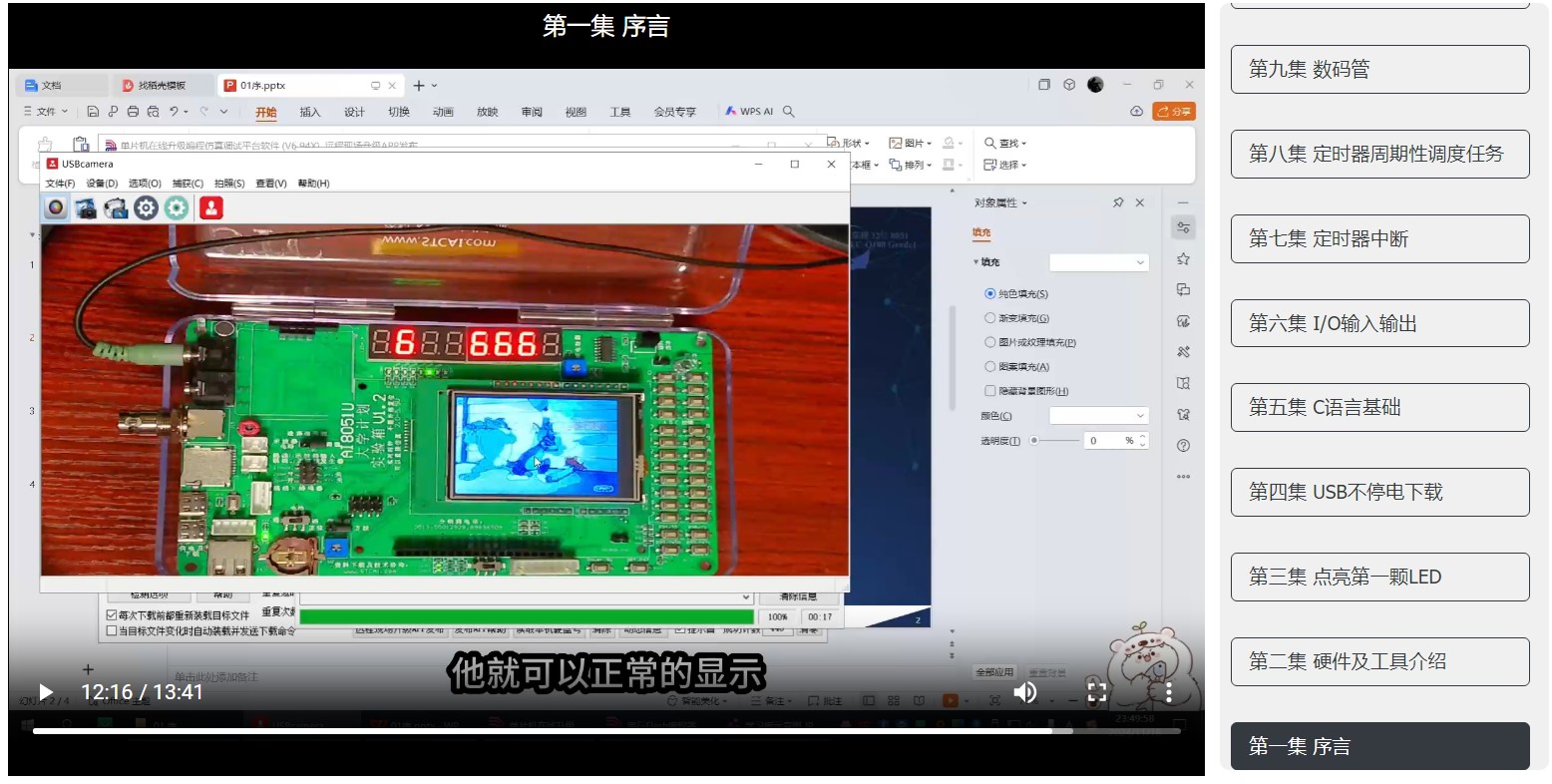 截图202502172222546024.jpg