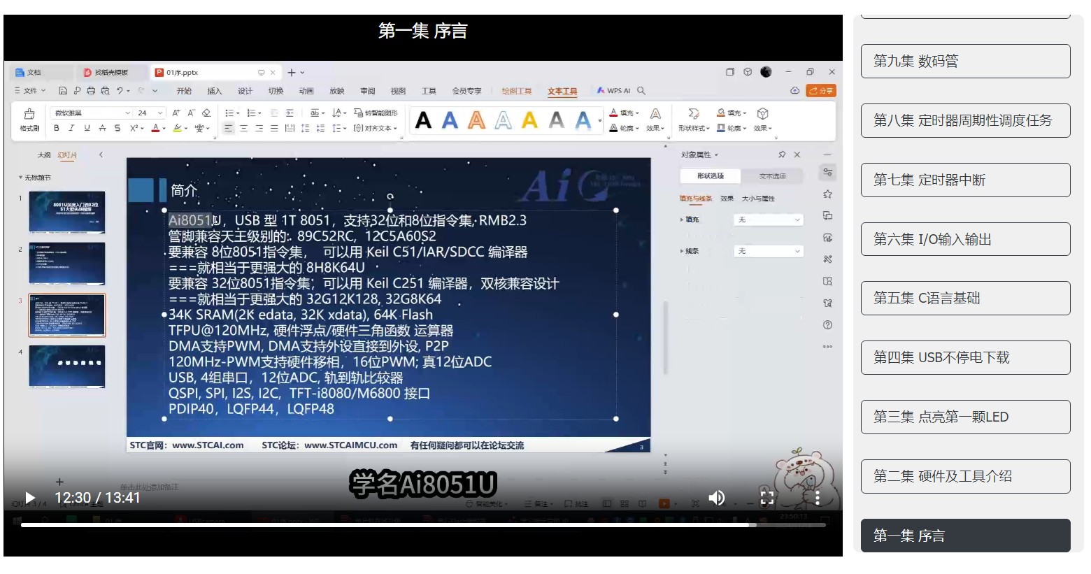 截图202502172225285789.jpg
