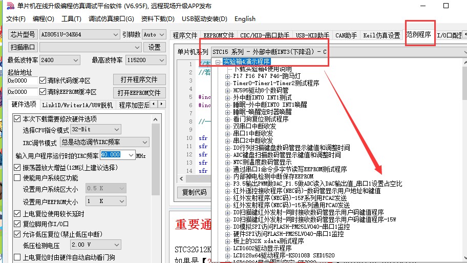 截图202502180954495120.jpg