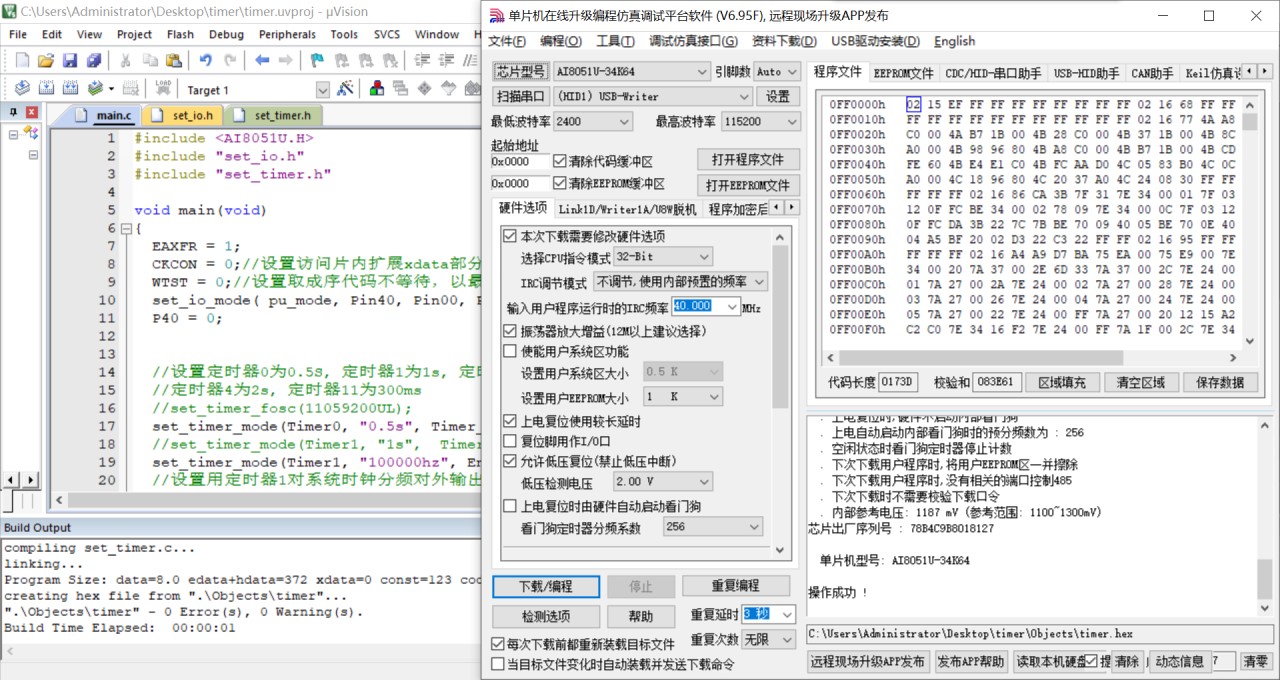 截图202502181051544875.jpg