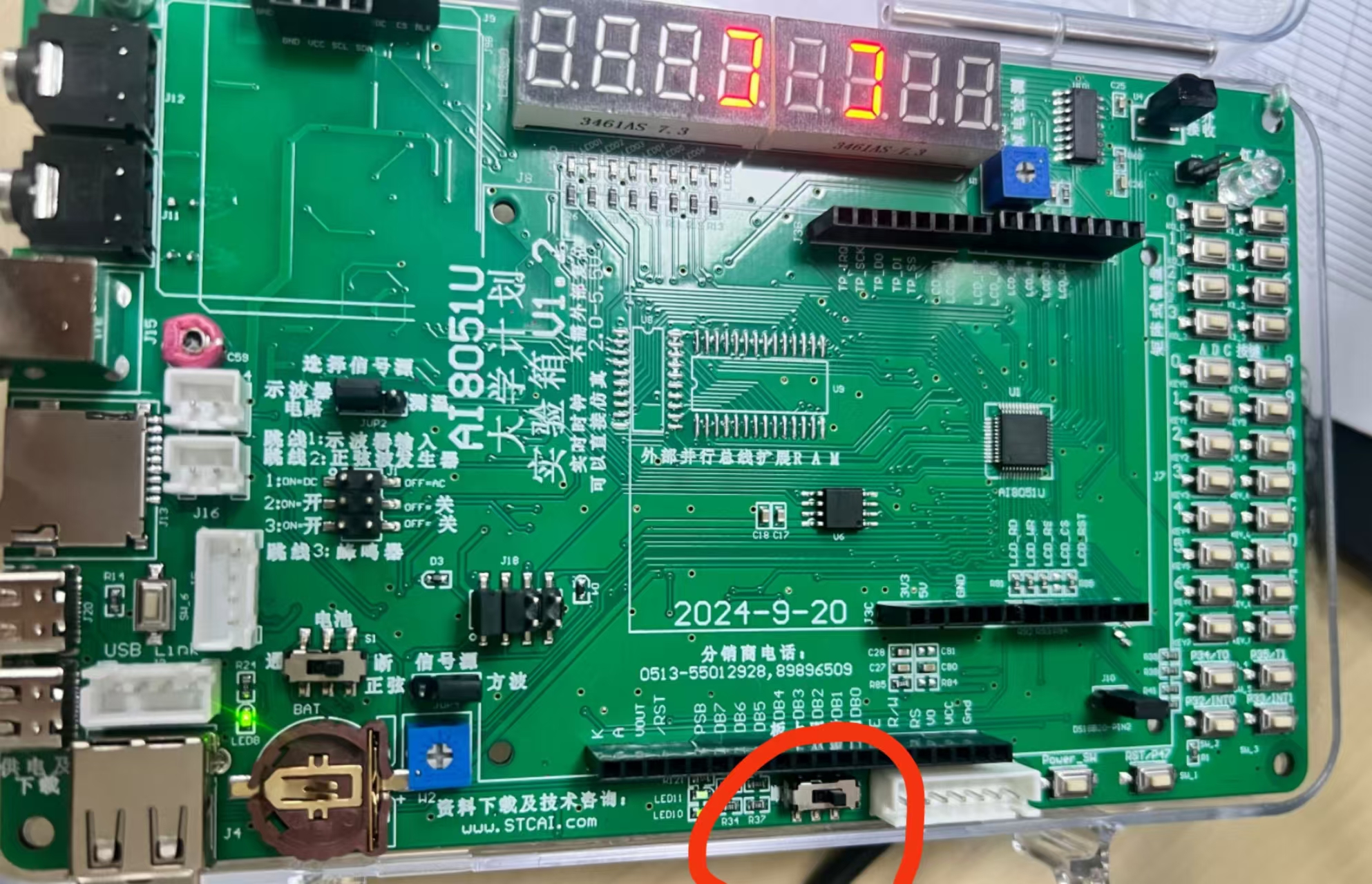 截图202502181121374591.jpg