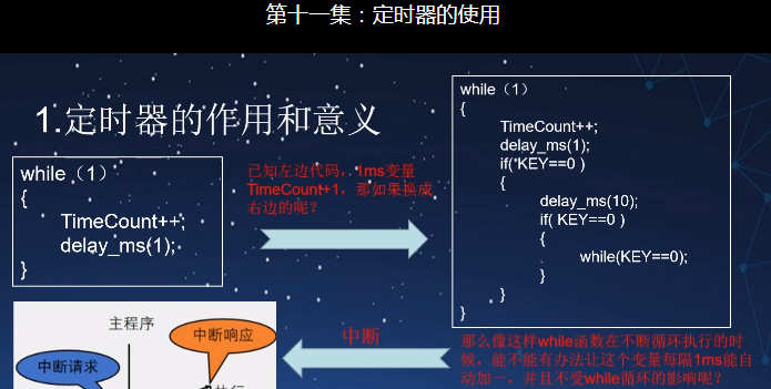 20250218125502.png