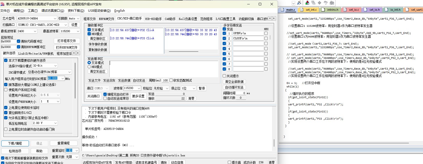截图202502181323594680.jpg