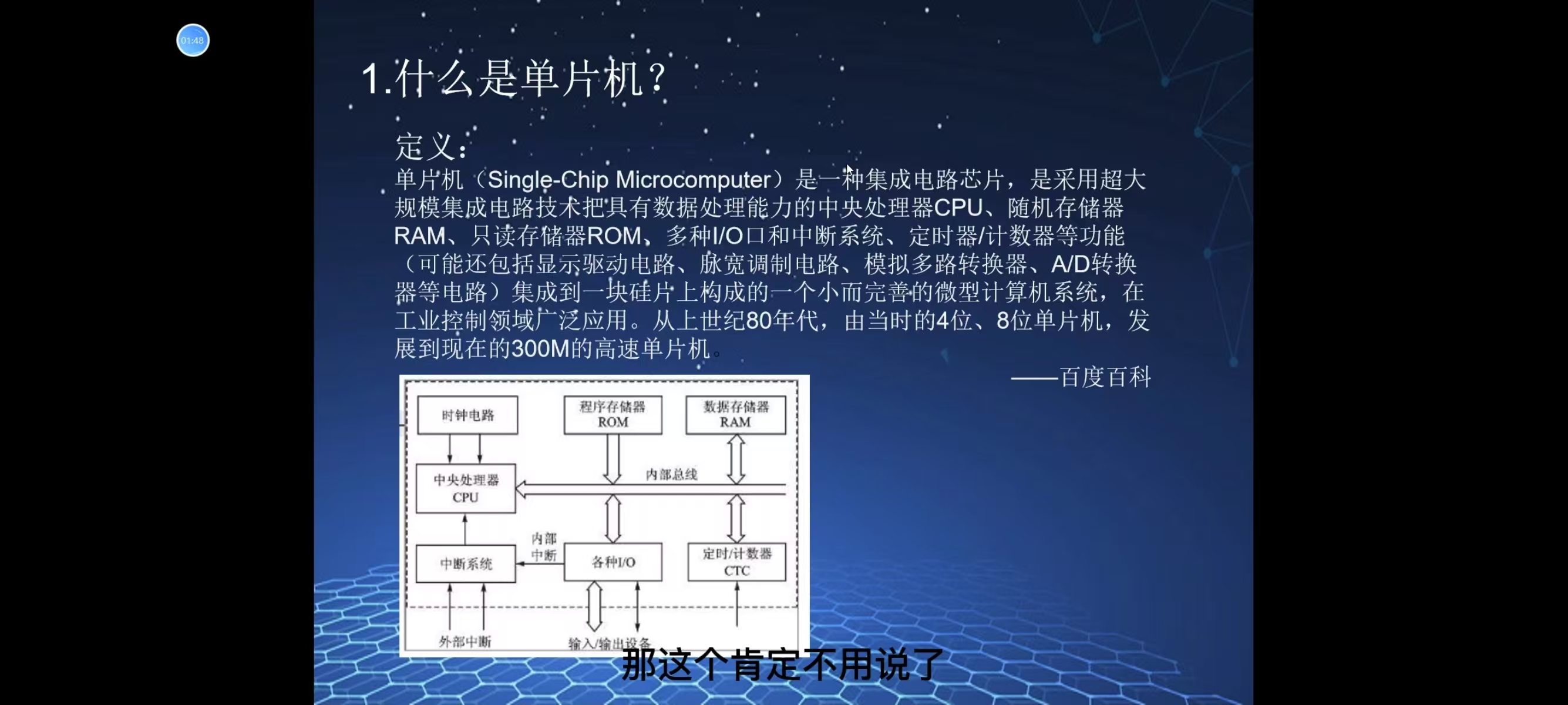 截图202502181546553361.jpg