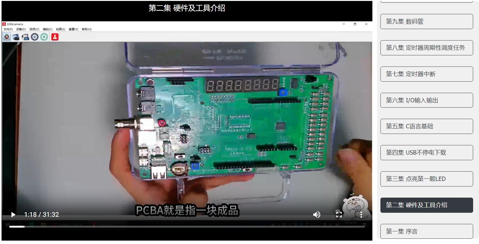 截图202502182239467301.jpg