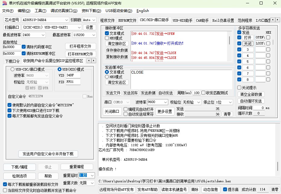 截图202502190958378353.jpg