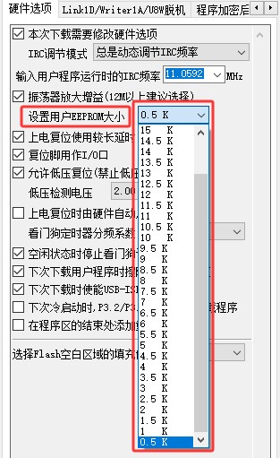 截图202502191129251488.jpg