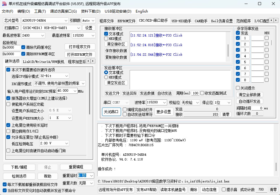 截图202502191154367483.jpg