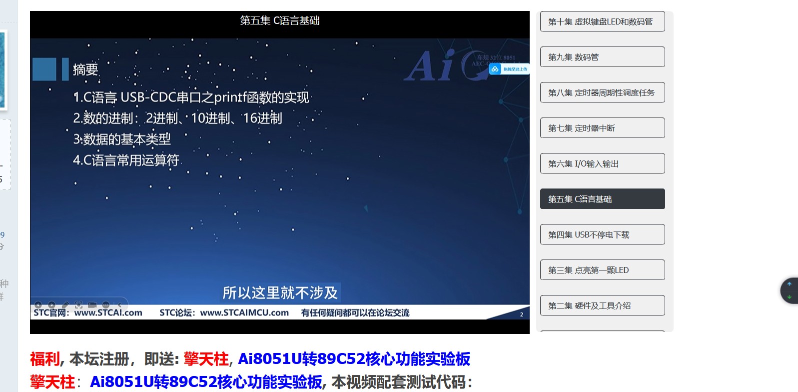 截图202502192249304172.jpg