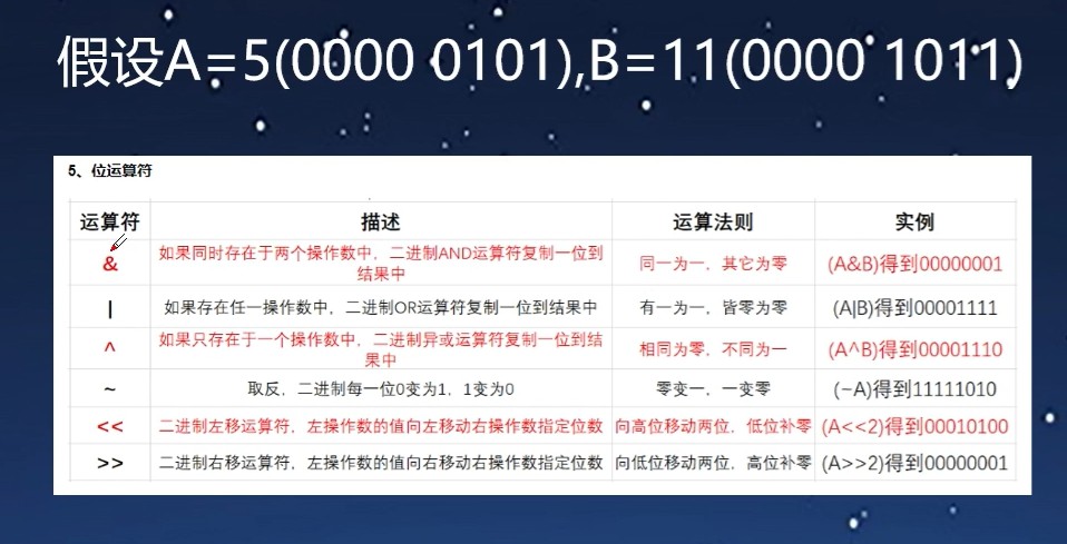 截图202502192311419484.jpg
