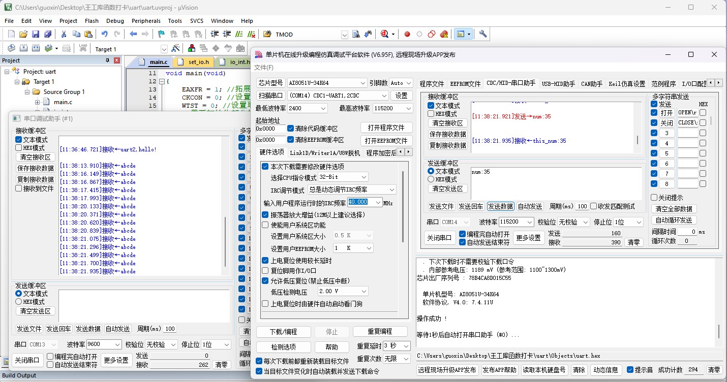 截图202502201143091718.jpg