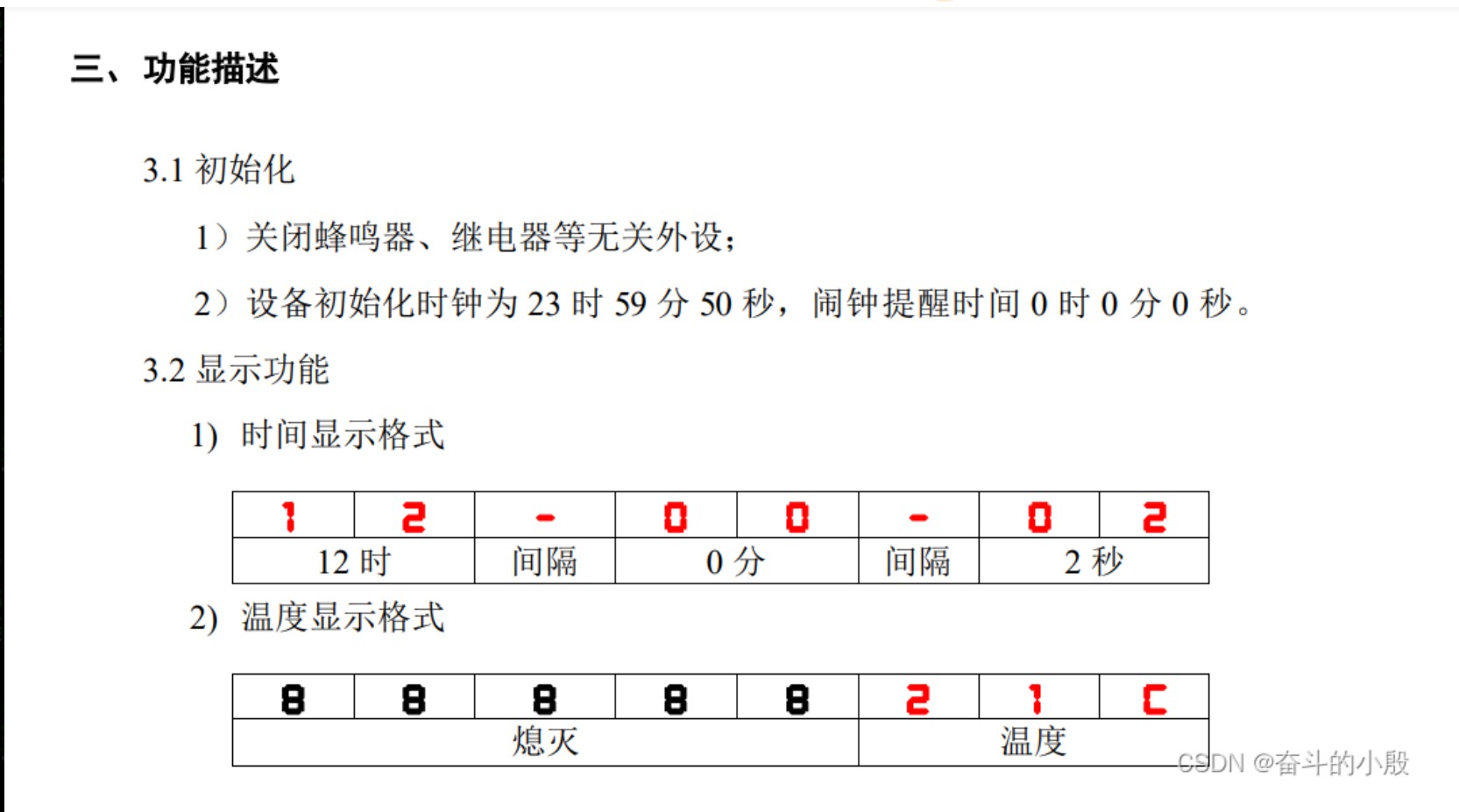 截图202502210940006049.jpg