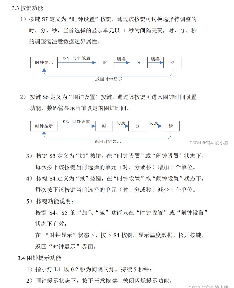 截图202502210942079584.jpg