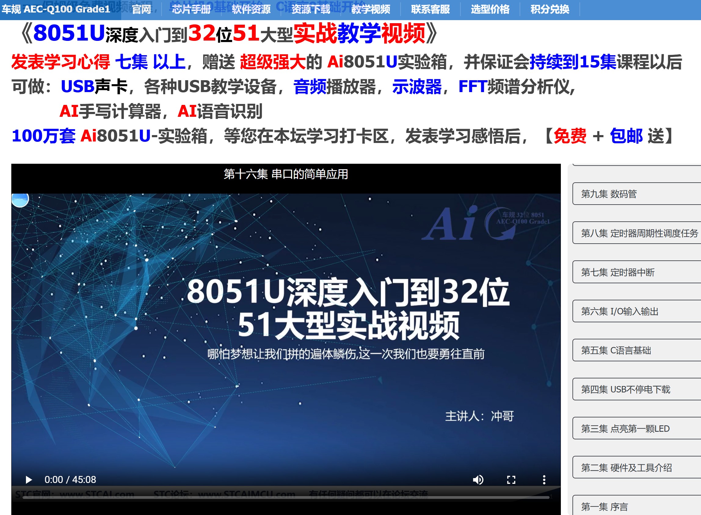 截图202502210954426290.jpg