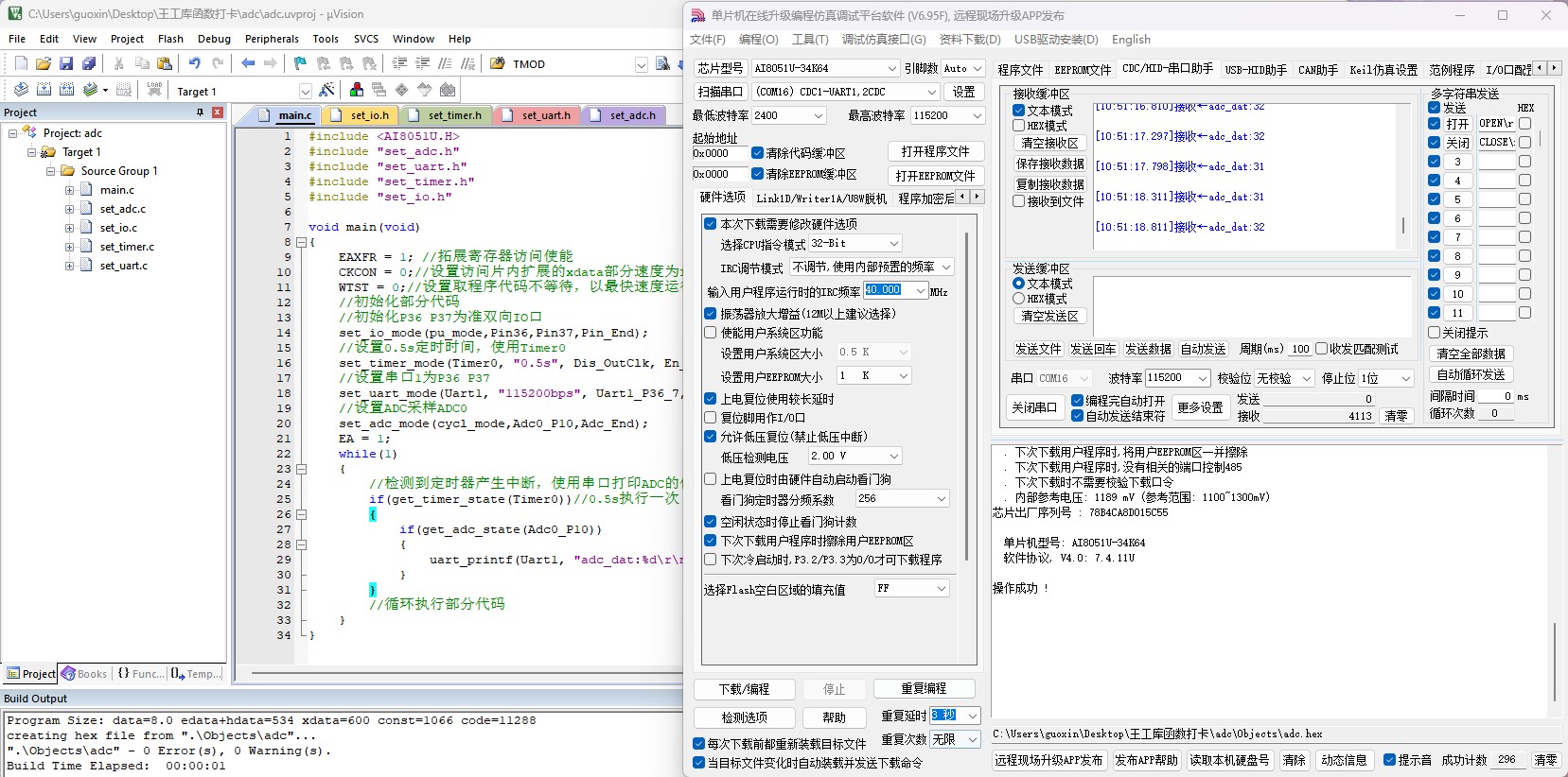 截图202502211056415484.jpg