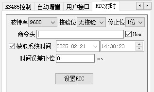 截图202502211438346411.jpg