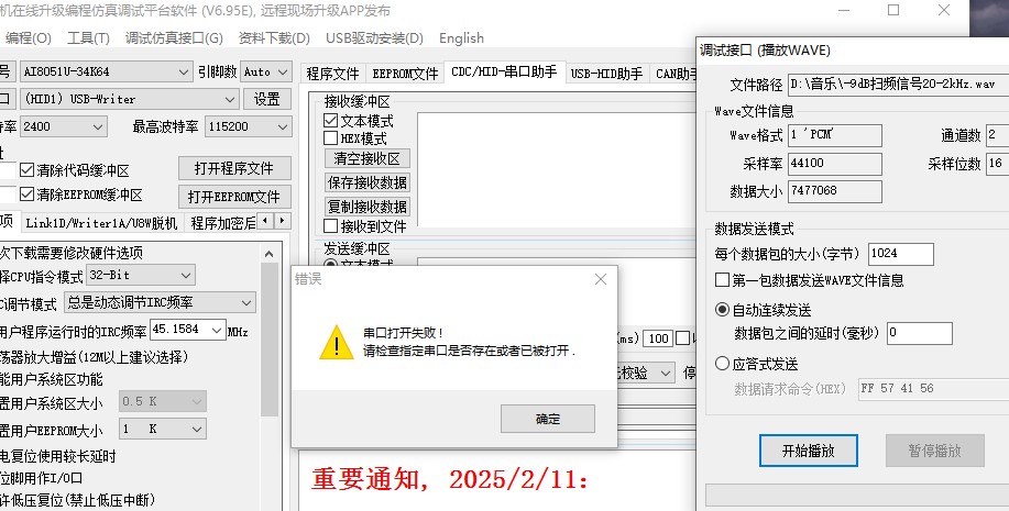截图202502211609537418.jpg