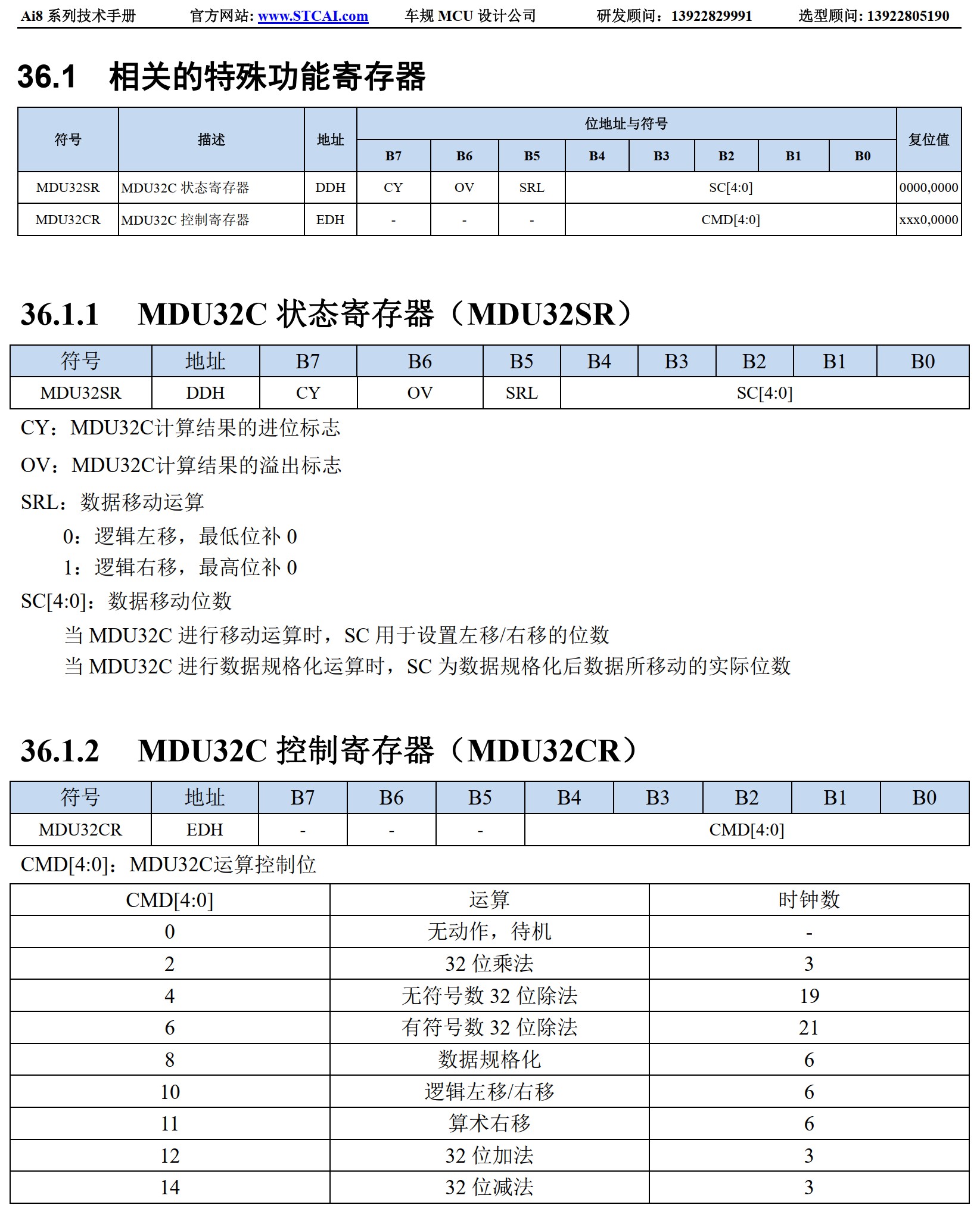 截图202502220818549732.jpg