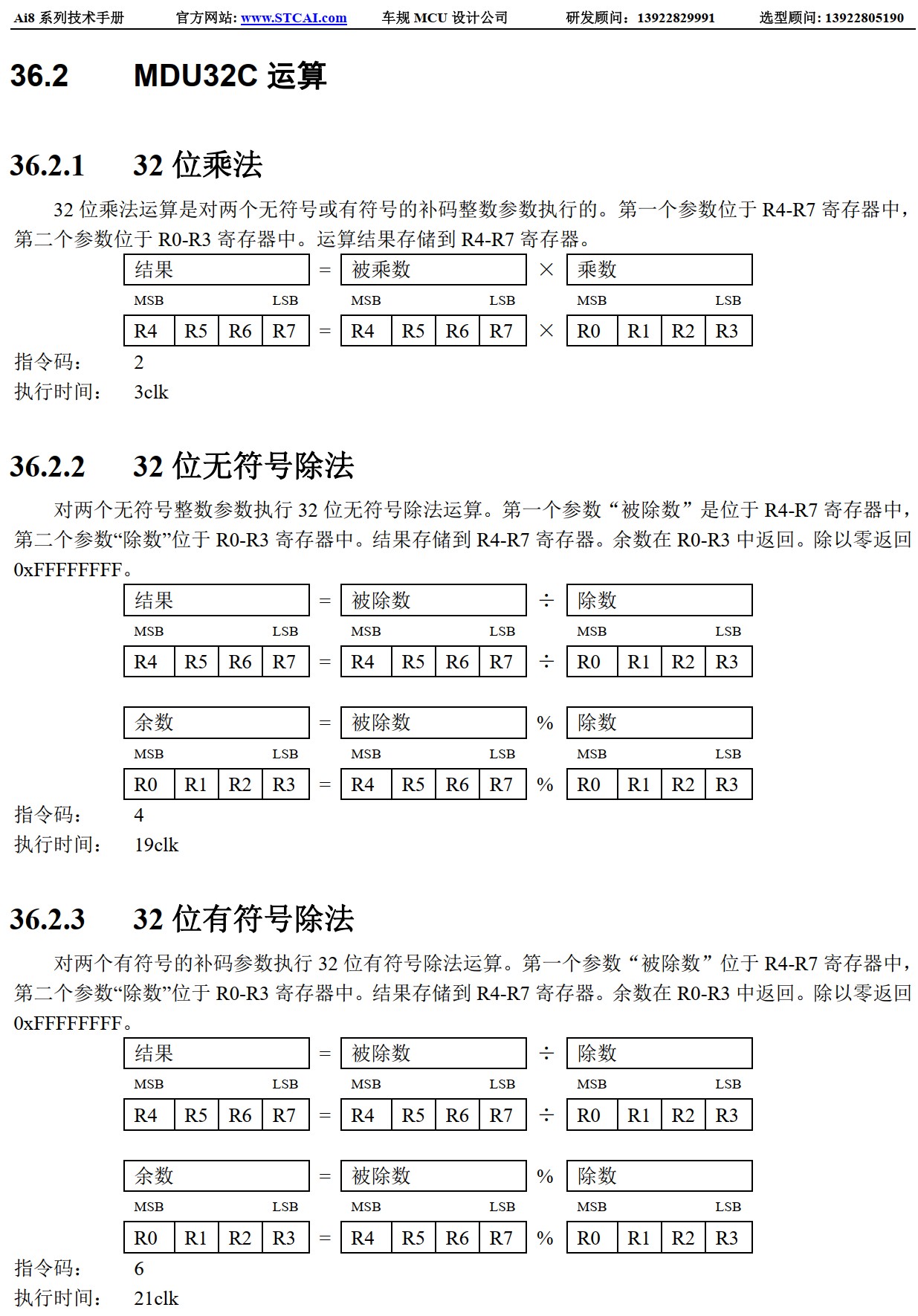 截图202502220821393962.jpg