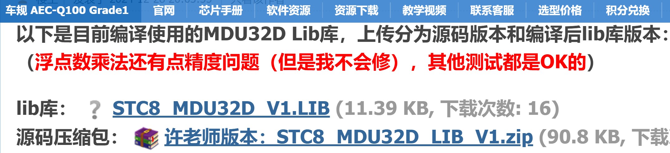 截图202502220824095184.jpg