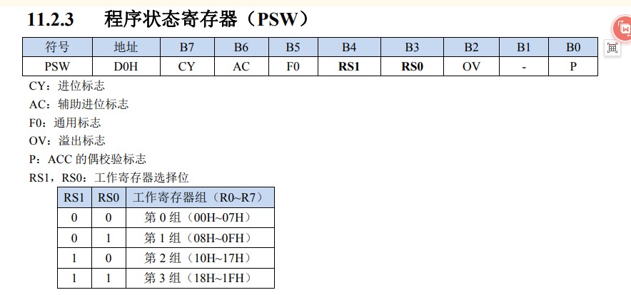 截图202502220832531915.jpg