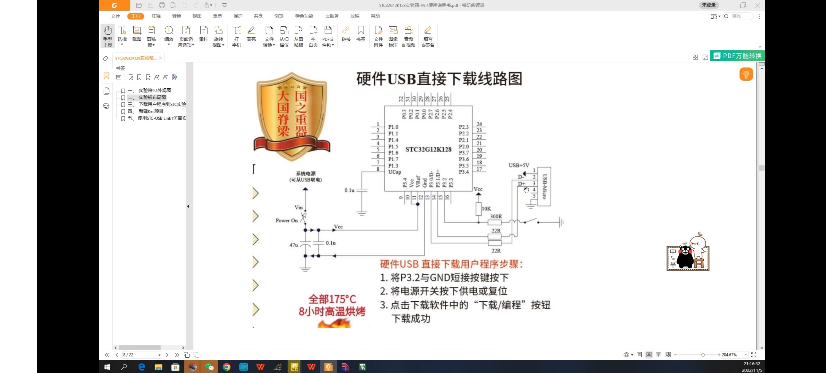 Screenshot_20250222_091619_com.microsoft.emmx.jpg
