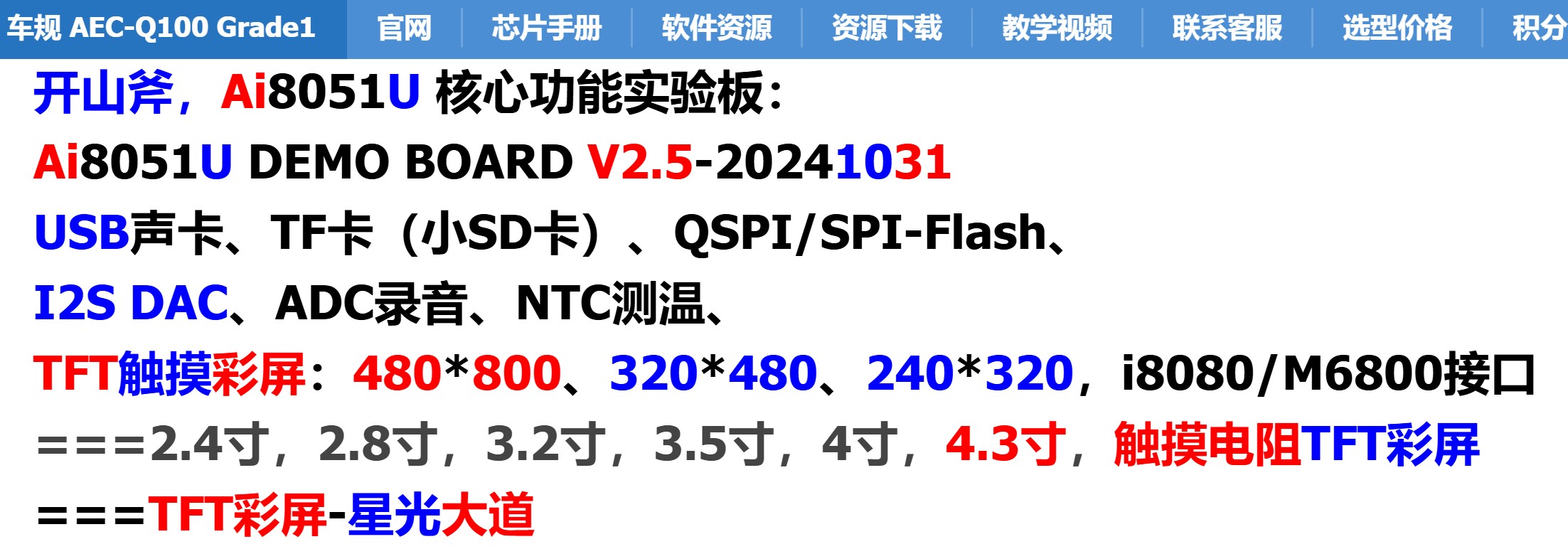 截图202502221155287970.jpg