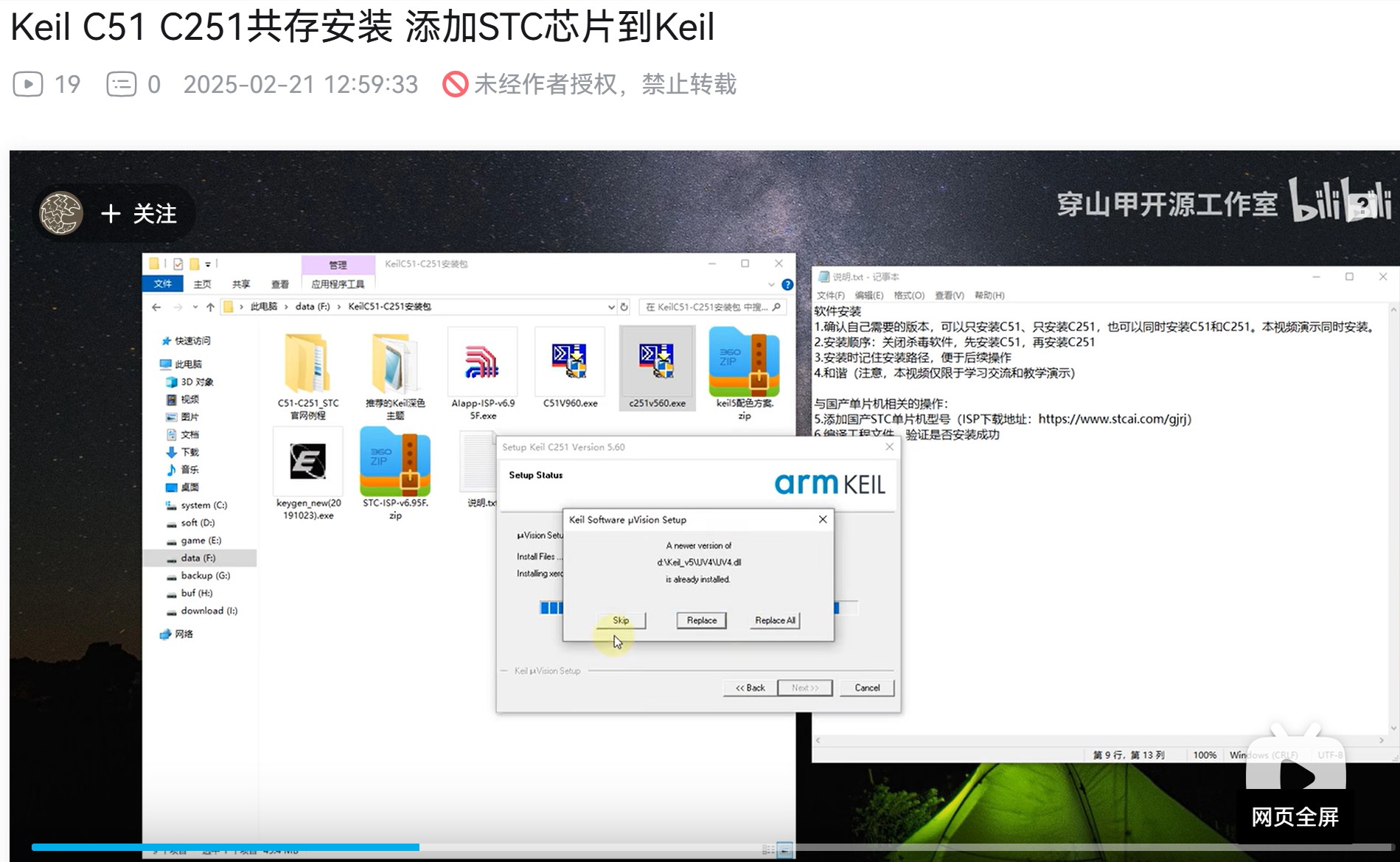 截图202502221439035059.jpg