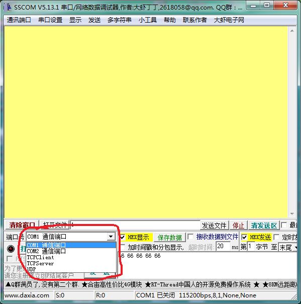 别的软件不识别1.png