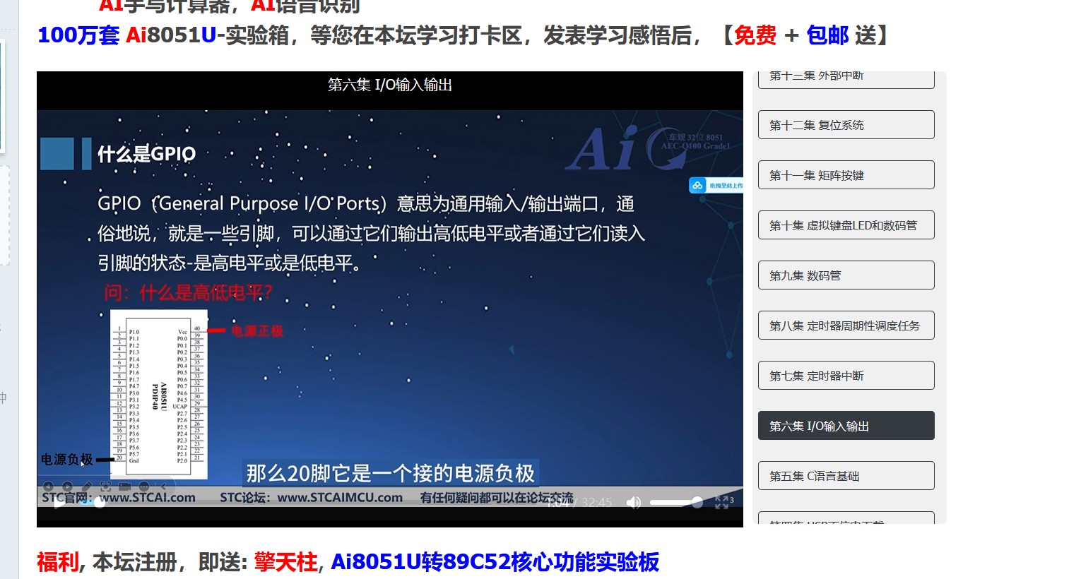 截图202502221536144452.jpg