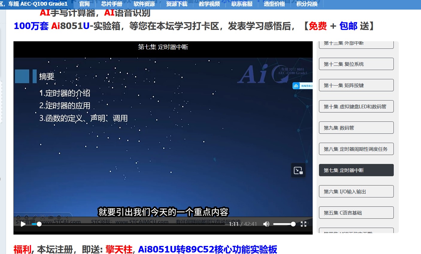 截图202502221628048184.jpg