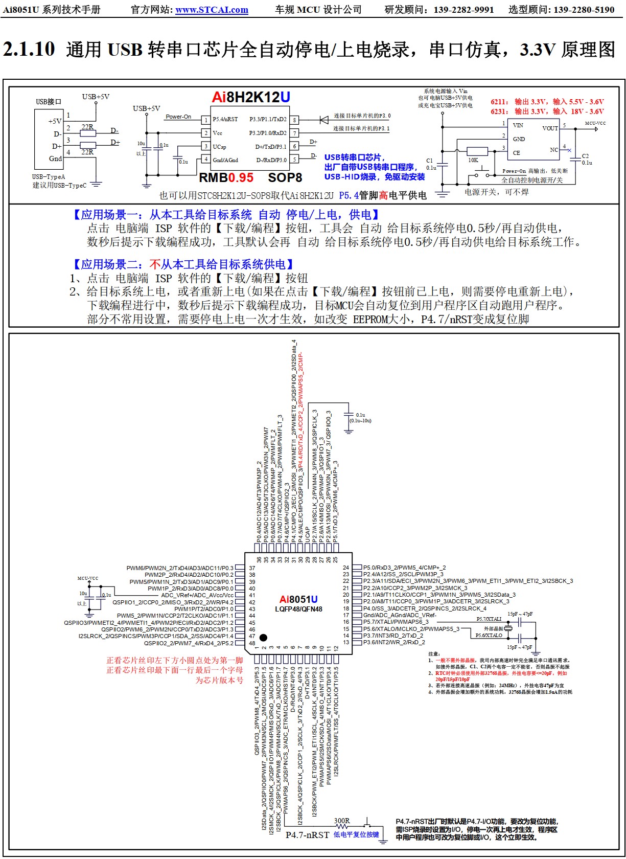 截图202502231425121431.jpg