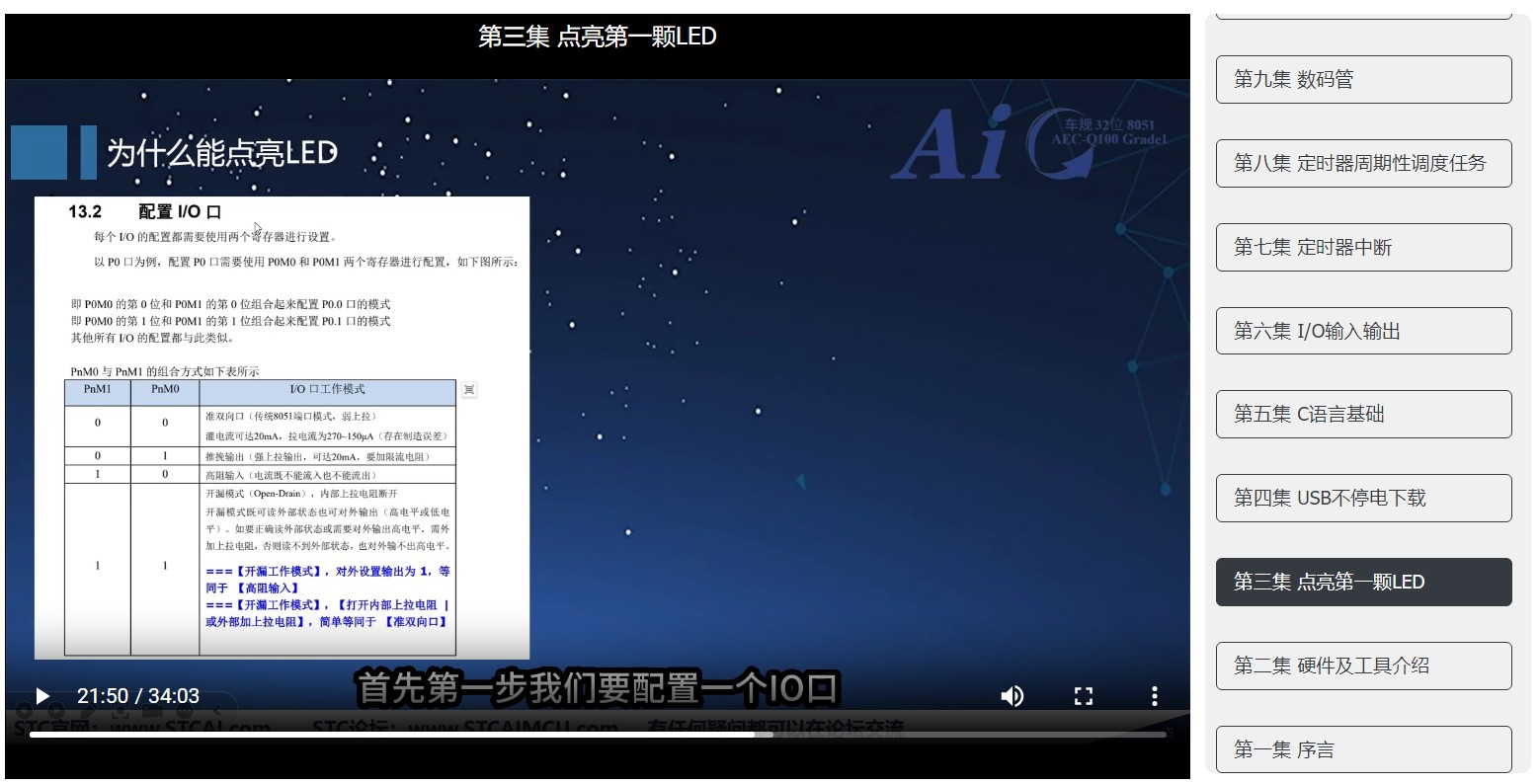截图202502231636118156.jpg