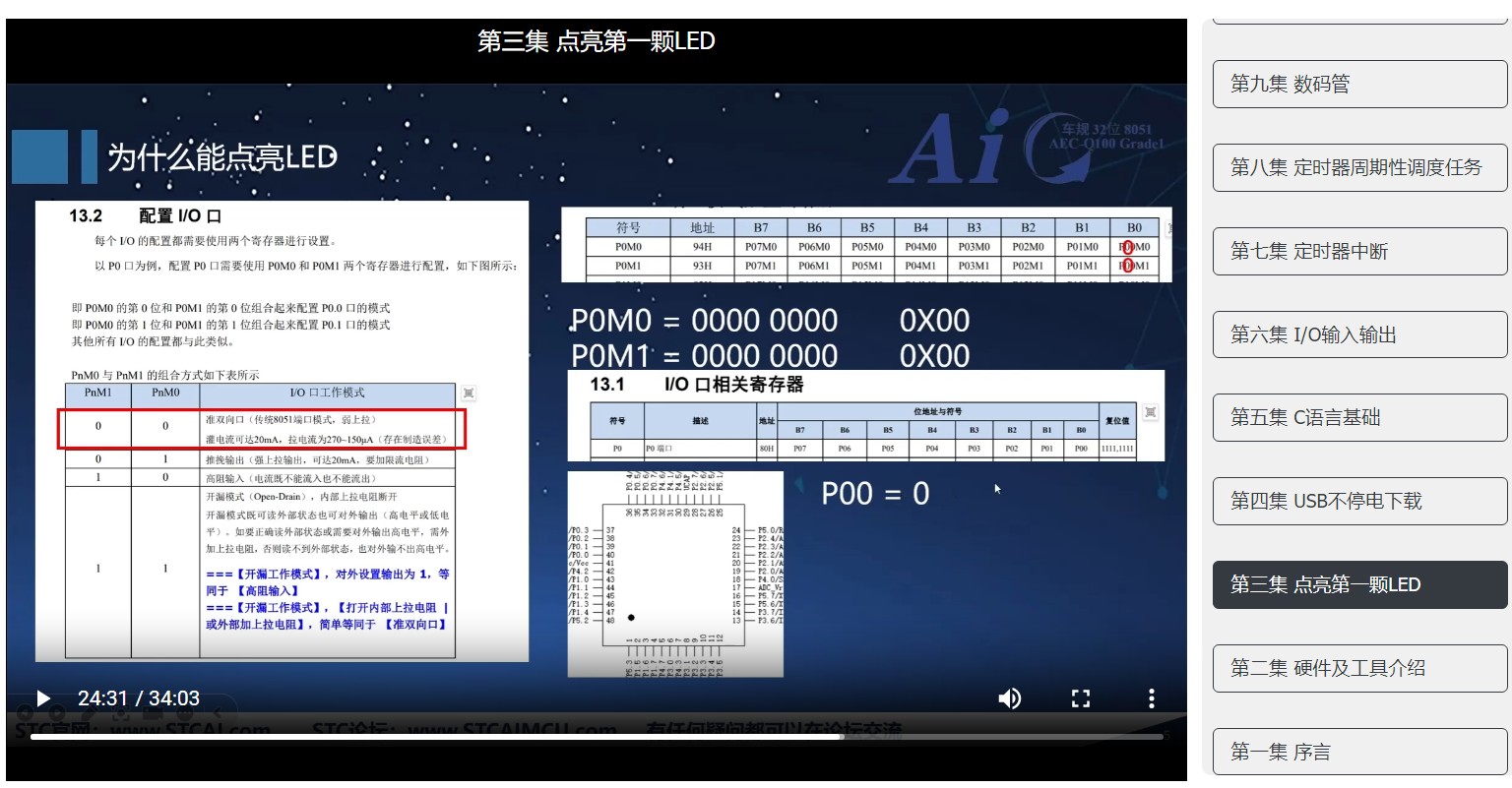 截图202502231640125838.jpg