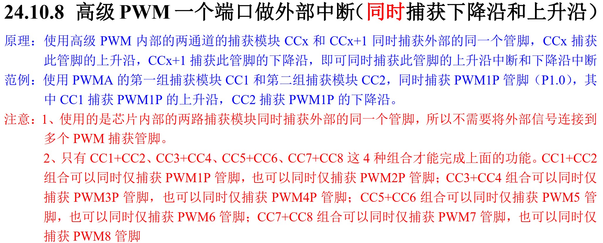 截图202502231650095099.jpg