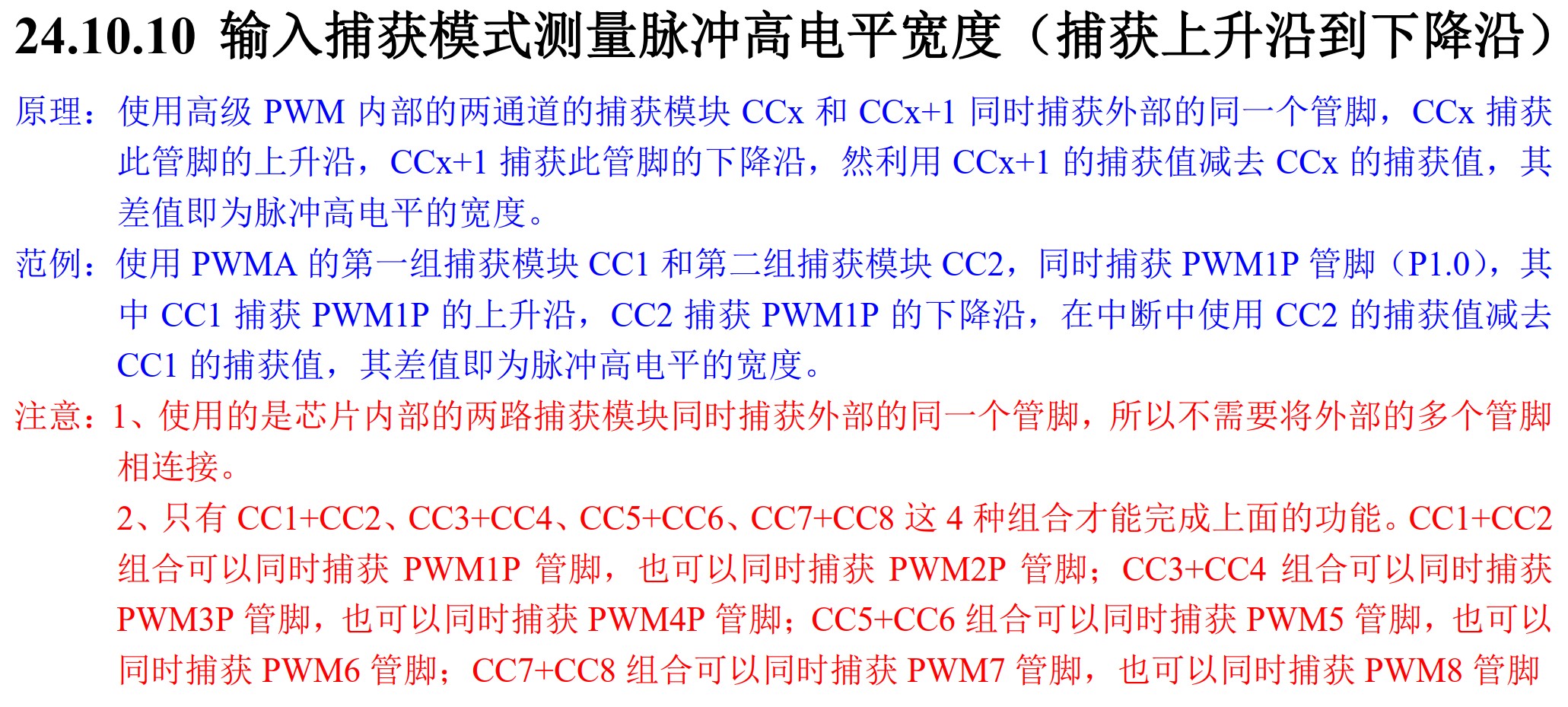 截图202502231650484279.jpg